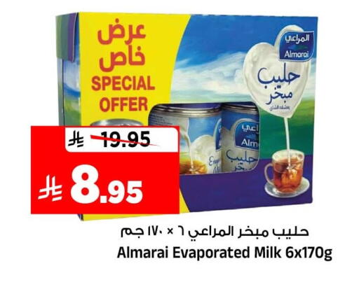 متوفر لدى المدينة هايبرماركت في مملكة العربية السعودية, السعودية, سعودية - الرياض