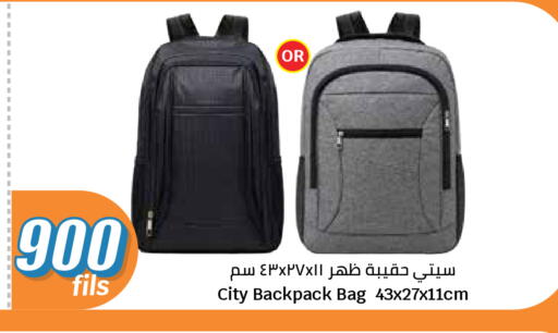 available at سيتي هايبرماركت in الكويت - مدينة الكويت