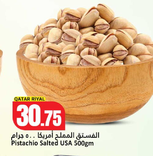 available at Dana Hypermarket in Qatar - Umm Salal