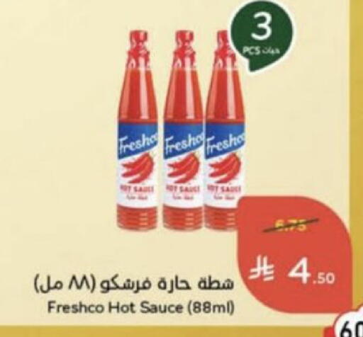 available at Hyper Panda in KSA, Saudi Arabia, Saudi - Hafar Al Batin