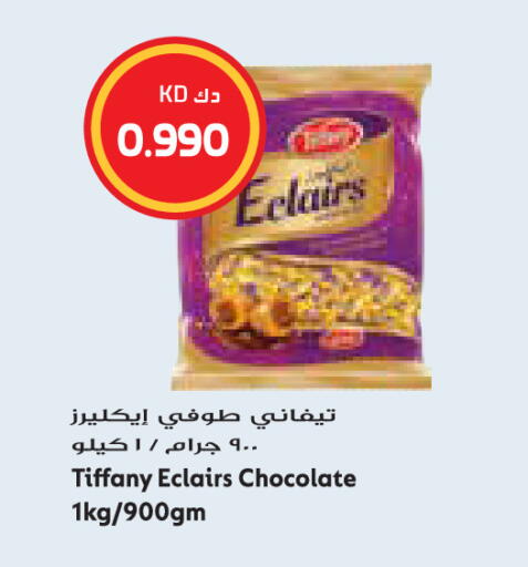 available at Grand Hyper in Kuwait - Jahra Governorate