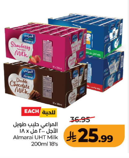 Strawberry available at لولو هايبرماركت in مملكة العربية السعودية, السعودية, سعودية - عنيزة