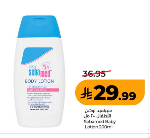 available at لولو هايبرماركت in مملكة العربية السعودية, السعودية, سعودية - عنيزة