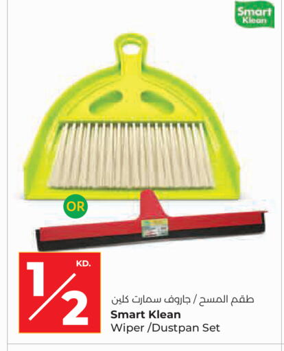 available at لولو هايبر ماركت in الكويت - مدينة الكويت