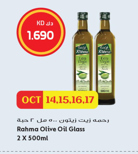 available at جراند هايبر in الكويت - مدينة الكويت