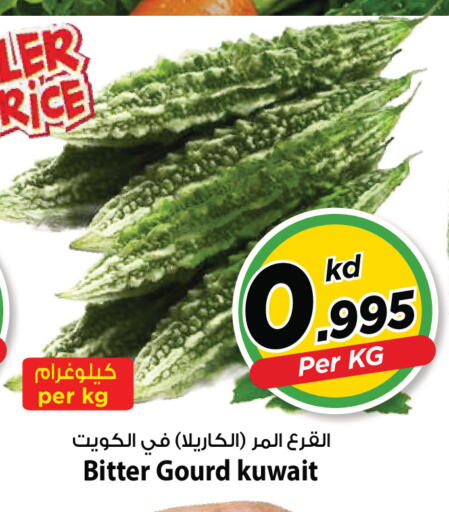 from Kuwait available at Mark & Save in Kuwait - Kuwait City