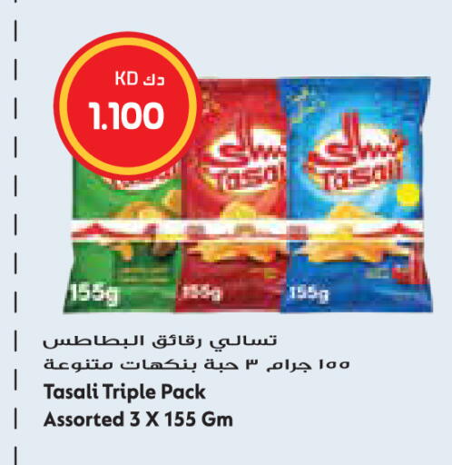 available at Grand Hyper in Kuwait - Jahra Governorate