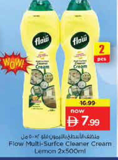 Lemon available at نستو هايبرماركت in الإمارات العربية المتحدة , الامارات - دبي
