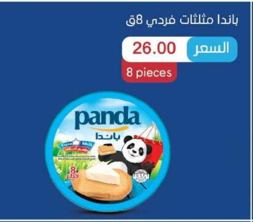 available at رويال هاوس in Egypt - القاهرة