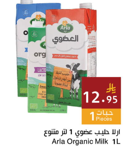 متوفر لدى اسواق هلا في مملكة العربية السعودية, السعودية, سعودية - المنطقة الشرقية
