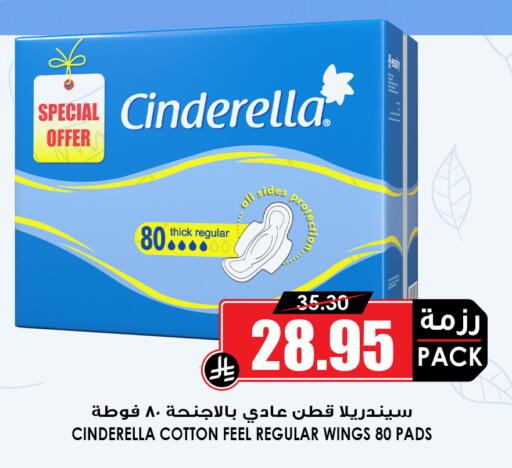 available at أسواق النخبة in مملكة العربية السعودية, السعودية, سعودية - عنيزة