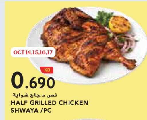 available at Grand Costo in Kuwait - Kuwait City