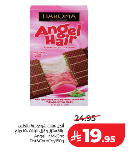 available at LULU Hypermarket in KSA, Saudi Arabia, Saudi - Dammam