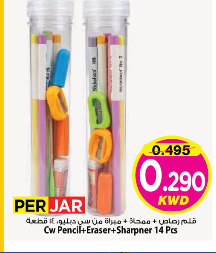 available at Mark & Save in Kuwait - Kuwait City