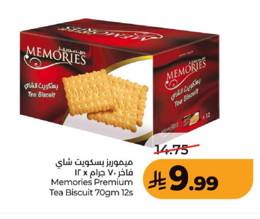 available at LULU Hypermarket in KSA, Saudi Arabia, Saudi - Unayzah