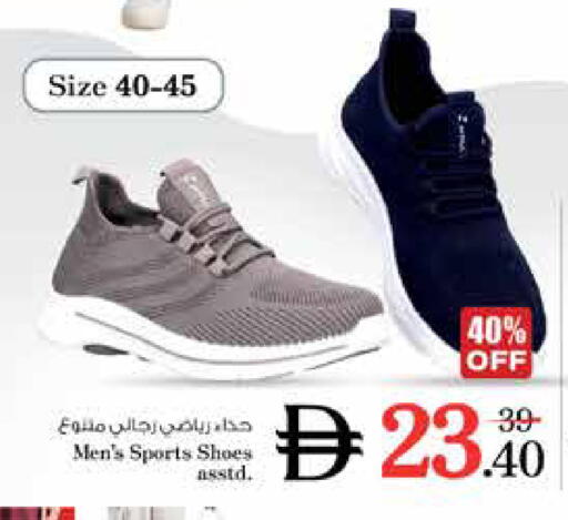 available at نستو هايبرماركت in الإمارات العربية المتحدة , الامارات - دبي