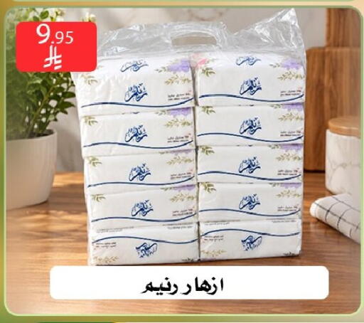 available at Family Corner in KSA, Saudi Arabia, Saudi - Riyadh