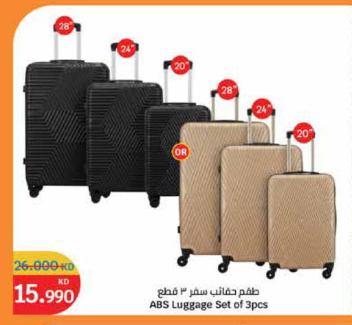 available at City Hypermarket in Kuwait - Kuwait City