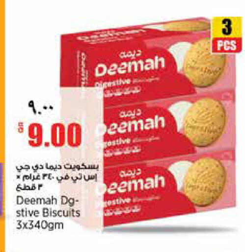 available at Retail Mart in Qatar - Doha