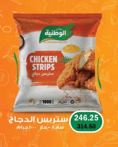 available at رويال هاوس in Egypt - القاهرة