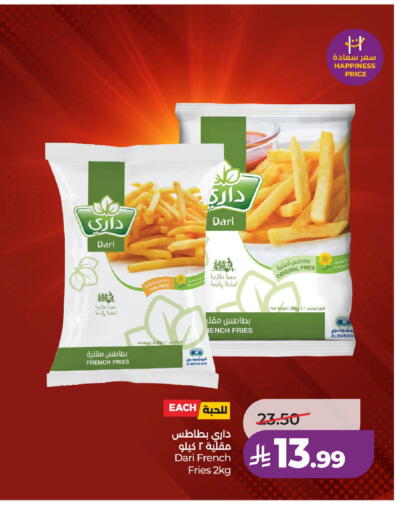 available at لولو هايبرماركت in مملكة العربية السعودية, السعودية, سعودية - عنيزة