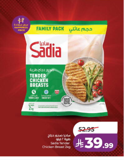 available at LULU Hypermarket in KSA, Saudi Arabia, Saudi - Ta'if
