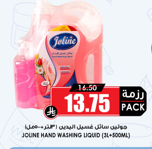 available at أسواق النخبة in مملكة العربية السعودية, السعودية, سعودية - عنيزة