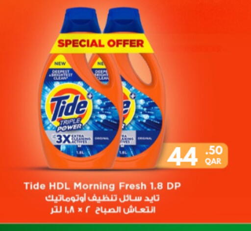 available at كارفور in قطر - أم صلال
