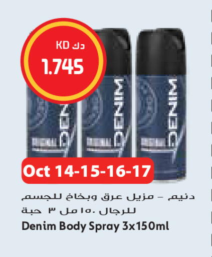 available at جراند كوستو in الكويت - مدينة الكويت