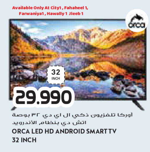 available at Grand Costo in Kuwait - Kuwait City