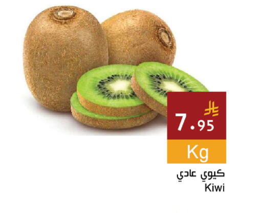 Kiwi available at Hala Markets in KSA, Saudi Arabia, Saudi - Dammam