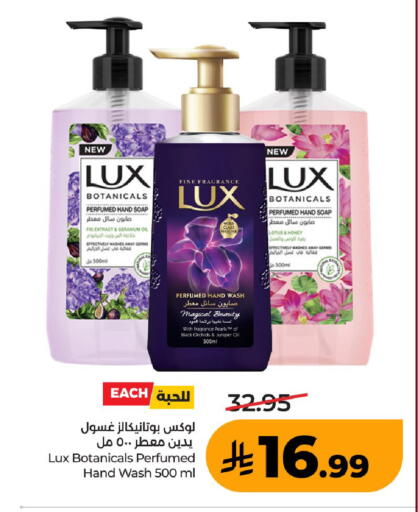 available at LULU Hypermarket in KSA, Saudi Arabia, Saudi - Unayzah