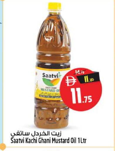 متوفر لدى سفاري هايبرماركت في الإمارات العربية المتحدة , الامارات - دبي