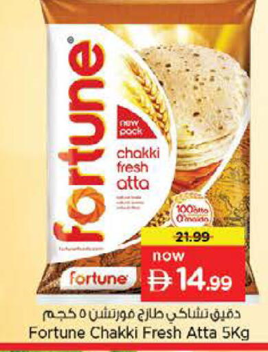 available at Nesto Hypermarket in UAE - Umm al Quwain