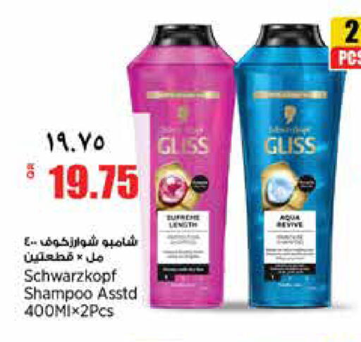 available at Retail Mart in Qatar - Doha