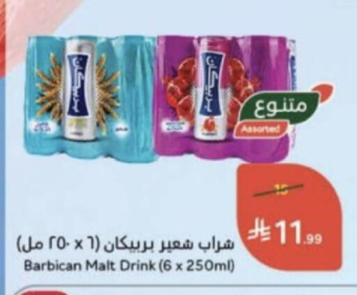 available at Hyper Panda in KSA, Saudi Arabia, Saudi - Unayzah