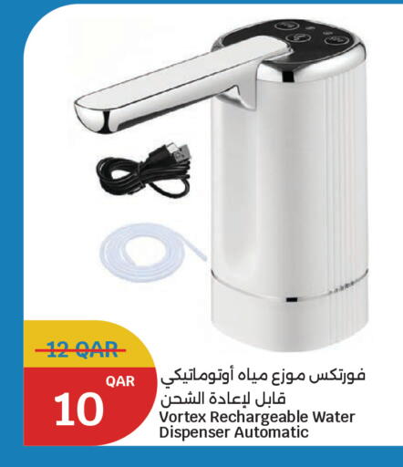 available at سيتي هايبرماركت in قطر - أم صلال