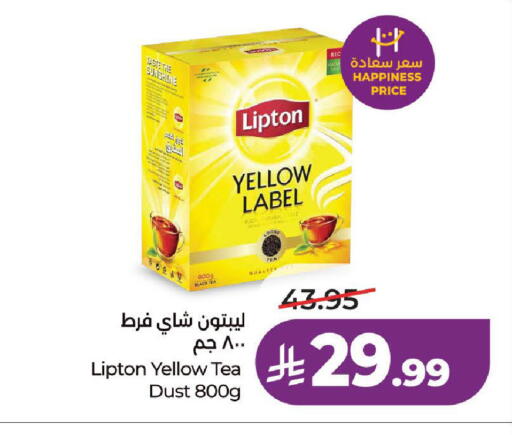 available at LULU Hypermarket in KSA, Saudi Arabia, Saudi - Ta'if