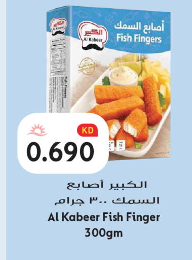 available at Grand Hyper in Kuwait - Kuwait City