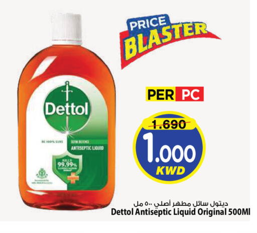 available at Mark & Save in Kuwait - Kuwait City