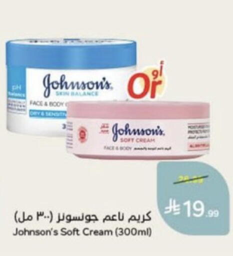 available at Hyper Panda in KSA, Saudi Arabia, Saudi - Unayzah