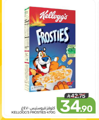 available at  مـزايــا in مملكة العربية السعودية, السعودية, سعودية - القطيف‎