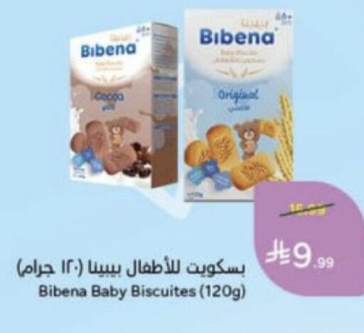 available at هايبر بنده in مملكة العربية السعودية, السعودية, سعودية - عنيزة