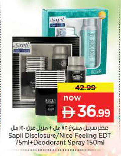 available at نستو هايبرماركت in الإمارات العربية المتحدة , الامارات - أم القيوين‎