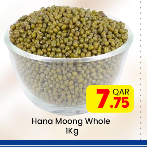 available at مجلس هايبرماركت in قطر - الريان