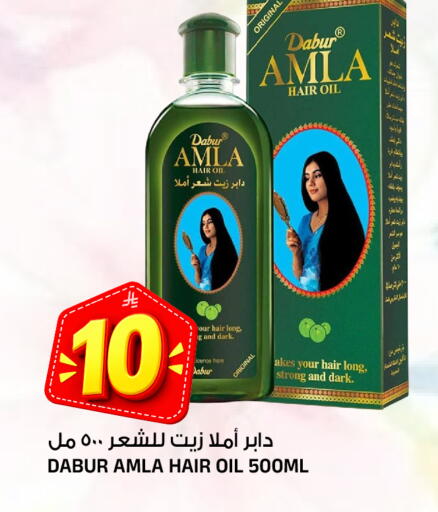 متوفر لدى المدينة هايبرماركت في مملكة العربية السعودية, السعودية, سعودية - الرياض