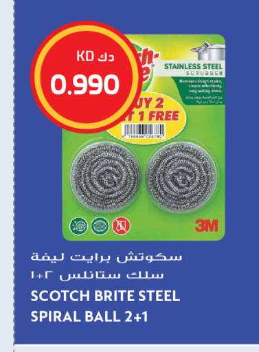 available at Grand Hyper in Kuwait - Kuwait City