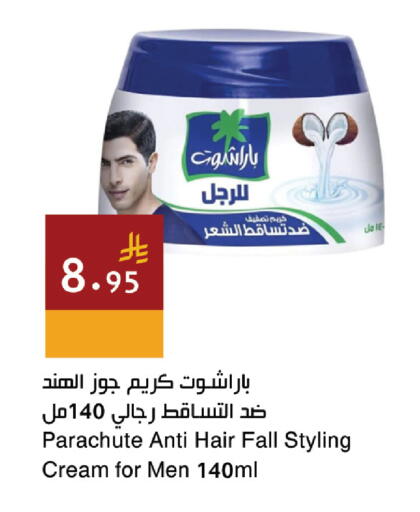 available at Hala Markets in KSA, Saudi Arabia, Saudi - Dammam