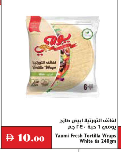متوفر لدى تروليز سوبرماركت في الإمارات العربية المتحدة , الامارات - دبي