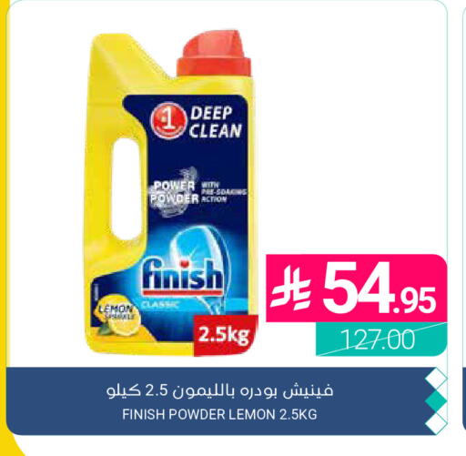 Lemon available at اسواق المنتزه in مملكة العربية السعودية, السعودية, سعودية - القطيف‎